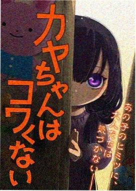 星尘拾荒者动画画面