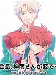 墨色江湖漫画封面